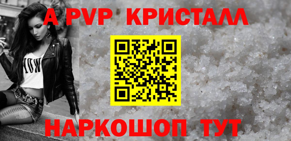 цены   А ПВП мука  Вход с VPN  Нефтекамск 