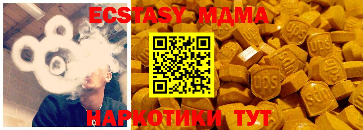 продажа наркотиков  Экстази VHQ  ЭКСТАЗИ  OMG сайт  Вход с VPN  ЭКСТАЗИ louis Vuitton  Нефтекамск 
