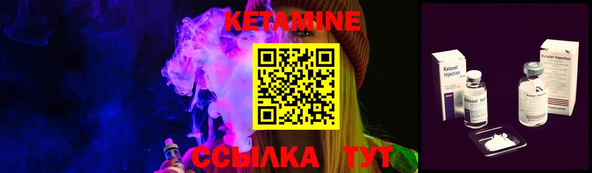 КЕТАМИН ketamine  ОМГ ОМГ онион  Нефтекамск  Вход с VPN 