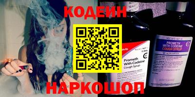 спиды Донецк