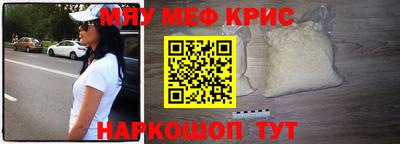 трава Донской
