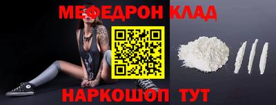 трава Донской