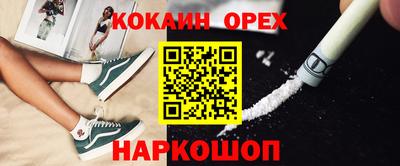 спиды Донецк