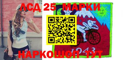 спиды Донецк