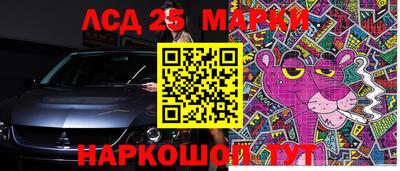 дмт Дубна