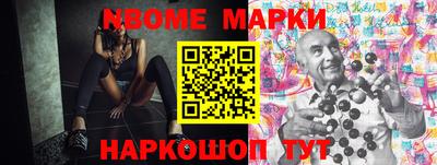 спиды Донецк