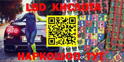 трава Донской