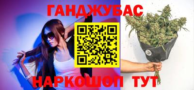 трава Донской