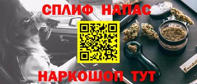 спиды Донецк