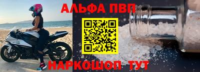 спиды Донецк