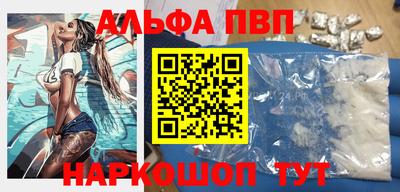 трава Донской