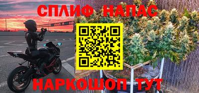 трава Донской