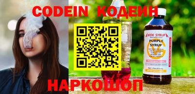 спиды Донецк