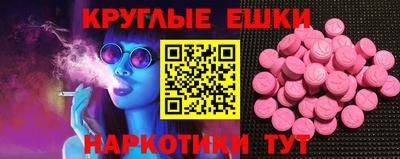 спиды Донецк