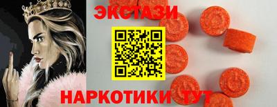 спиды Донецк