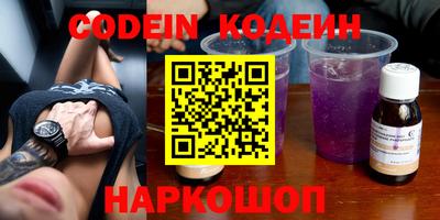 спиды Донецк