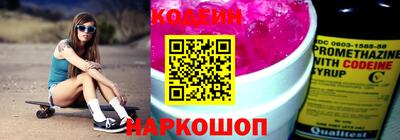 спиды Донецк