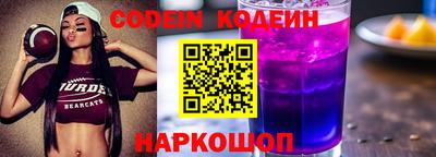 спиды Донецк