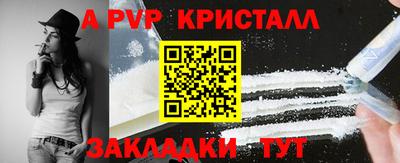трава Донской