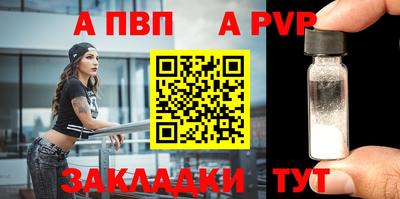 трава Донской
