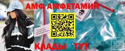 спиды Донецк