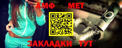 спиды Донецк