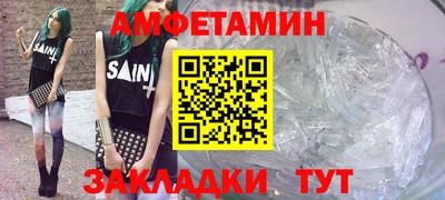 трава Донской