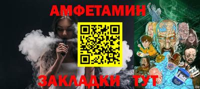 трава Донской