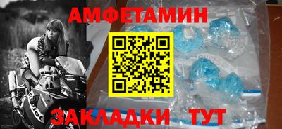 трава Донской