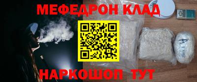 спиды Донецк