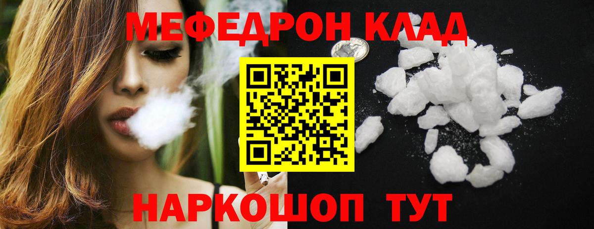 Нефтекамск  блэк спрут как войти  Вход с VPN  Меф VHQ  Меф мяу мяу 