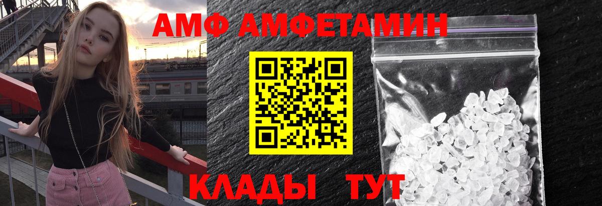 МЕТАМФЕТАМИН Декстрометамфетамин 99.9% Нефтекамск