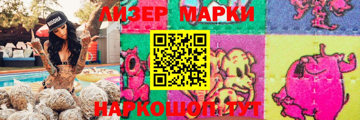 Марки NBOMe 1500мкг  наркота  Вход с VPN  Нефтекамск  Марки NBOMe 1500мкг  Наркотические марки 