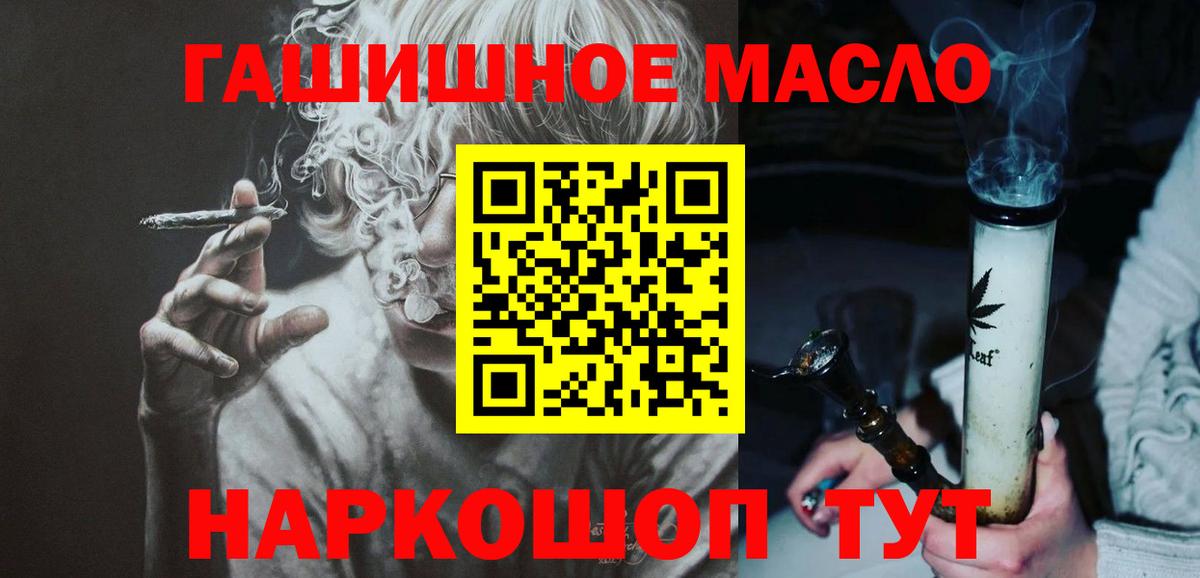 где продают   Вход с VPN  Нефтекамск  Дистиллят ТГК жижа 