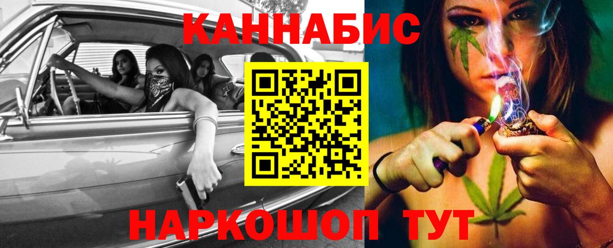 Канабис Amnesia  Шишки марихуана MAZAR  Нефтекамск  Вход с VPN  Канабис LSD WEED  Канабис планчик 